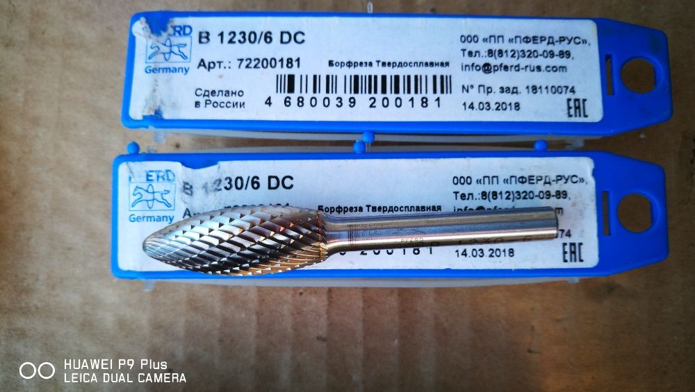 Твърдосплавни борчета pferd и karnasch Немски