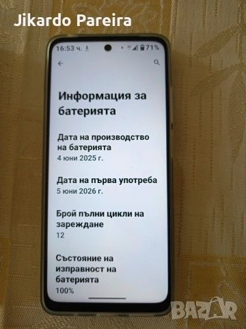 Motorola g05  4+8/64gb