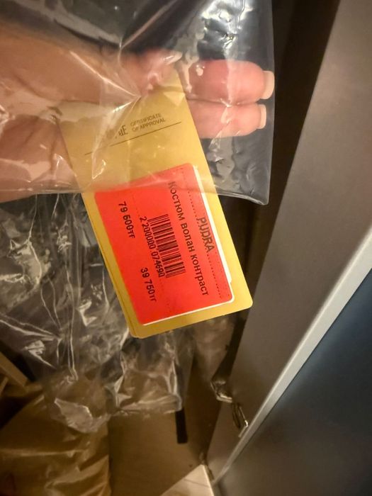 Женский костюм !