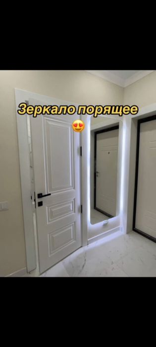 Обой 700 покраска стен