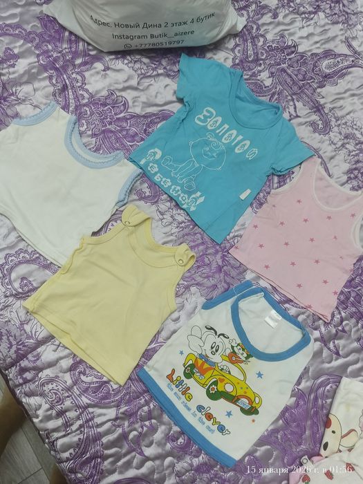 Барлыгын 2000 тг берип жиберем