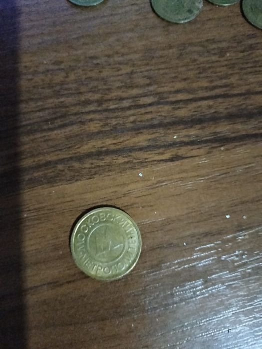 Продам старые монеты СССР