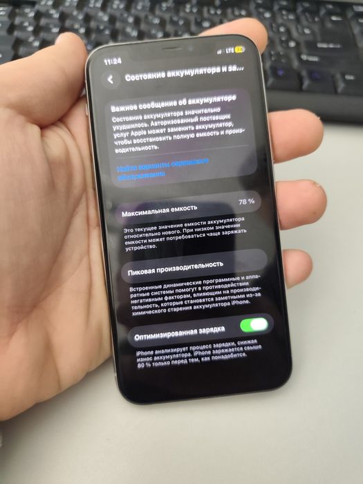Iphone 11pro 512gb