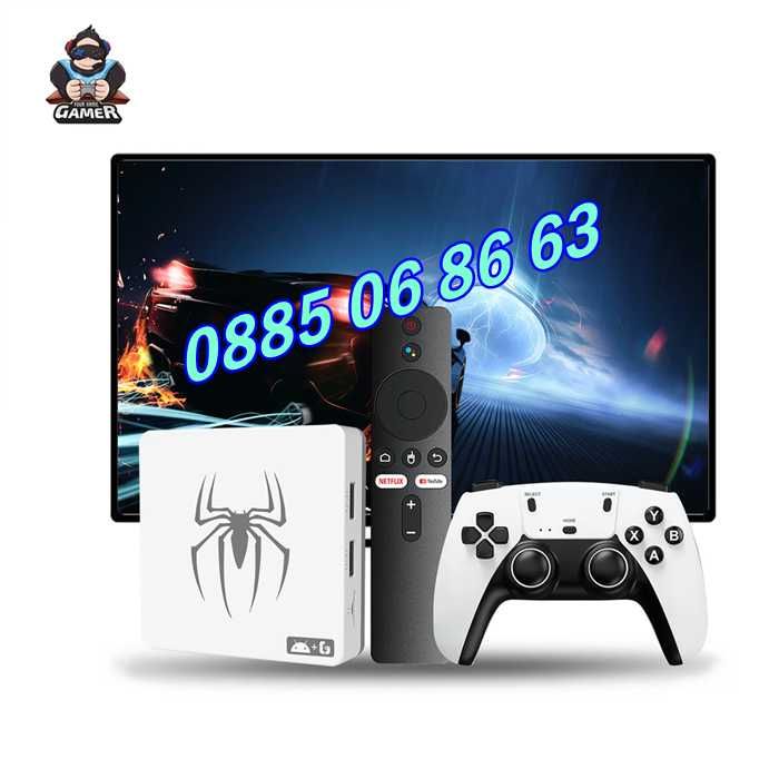 Безжична конзола G7 с Android 13, игрова конзола с 30000 + игри