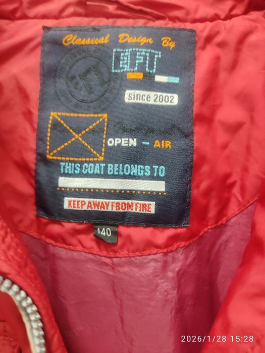 Куртки детские импортные