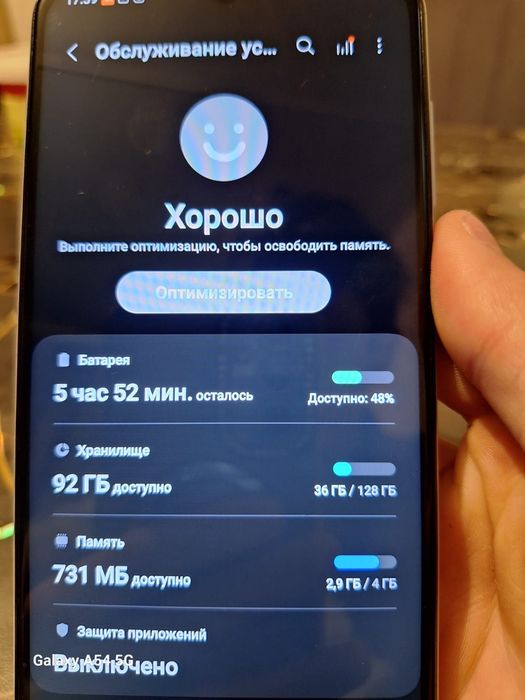 Продам  самсунг а13 в отличном состоянии