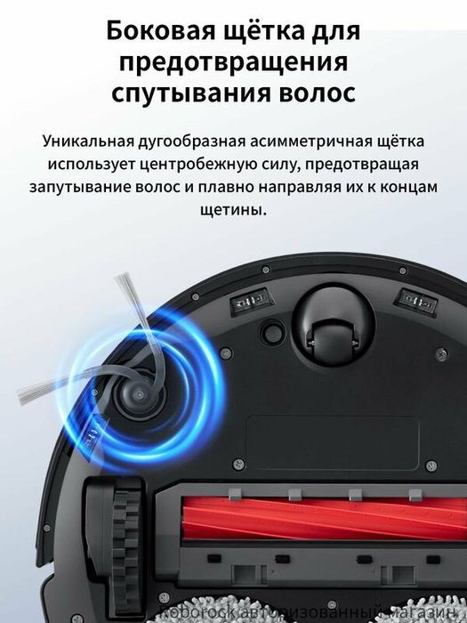 Робот-пылесос Roborock Qrevo L (Русская версия), с Алисой,
