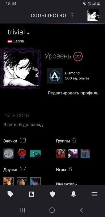 steam аккаунт для кс