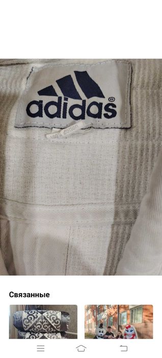 Кимоно Дзюдо продам