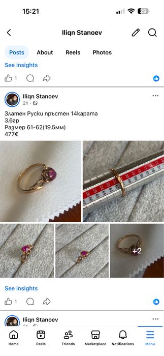Много красиви Златни Руски пръстени 14 карата злато