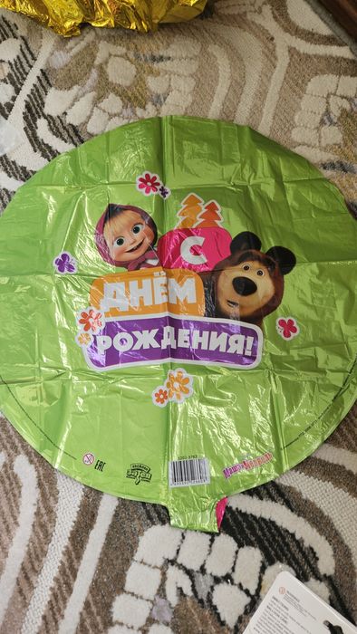 Шар фольгированный