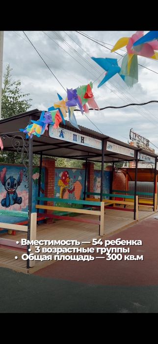 Продается готовый бизнес, г.Уральск