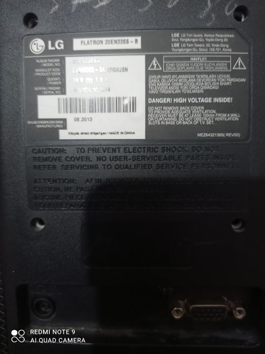 Монитор. LG ислемейди
