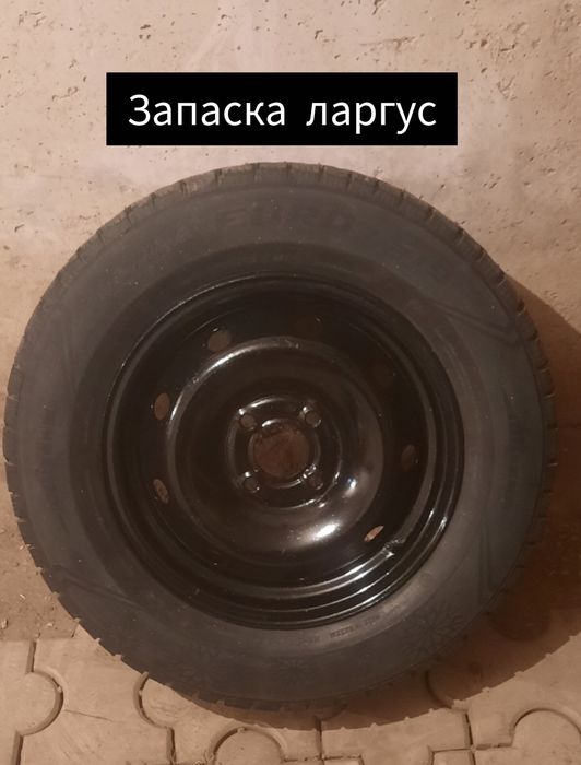 Запаска Ларгус R 14