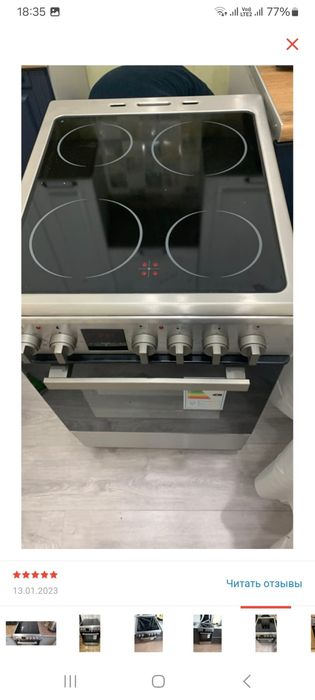 Ремонт электроплит. Ремонт плиты.