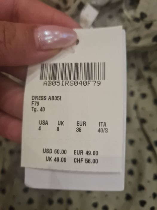 Страхотна дамска рокля