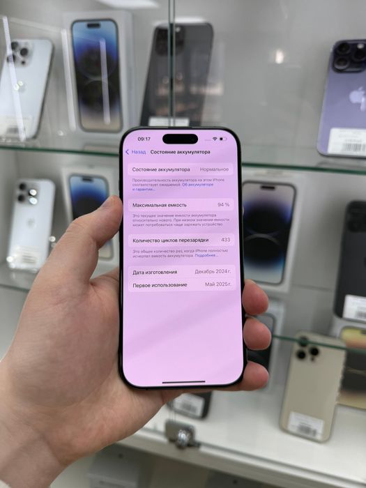 iPhone 16 Pro в черном цвете