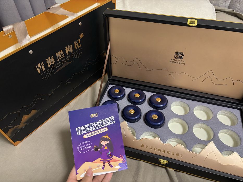 Премиальный набор чёрной годжи — 6 баночек