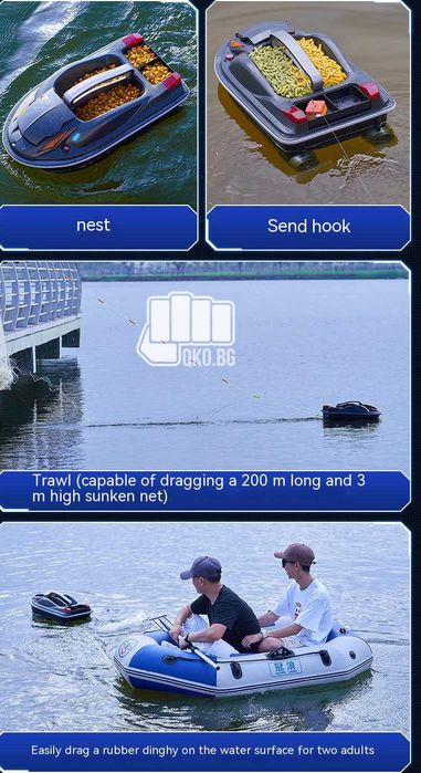 Промо цена до края на Декември Лодка за захранка HJ817 Vulcan Pro