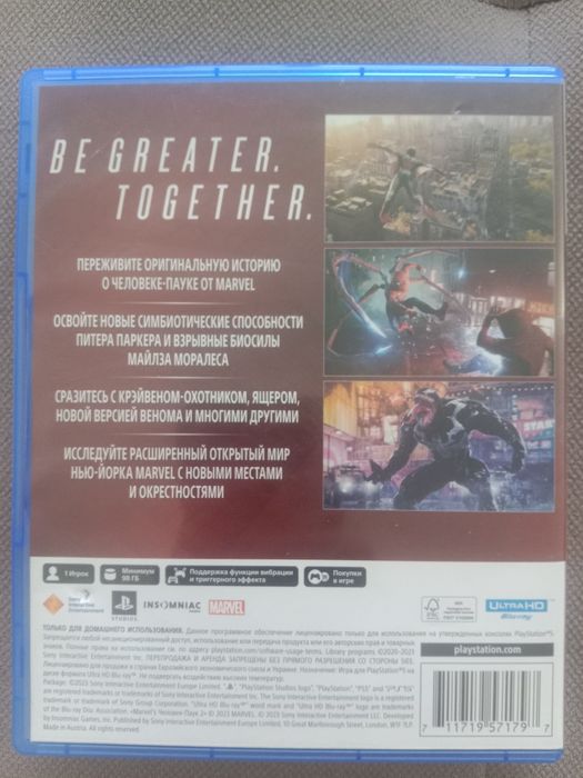 Продам Spider-Man 2