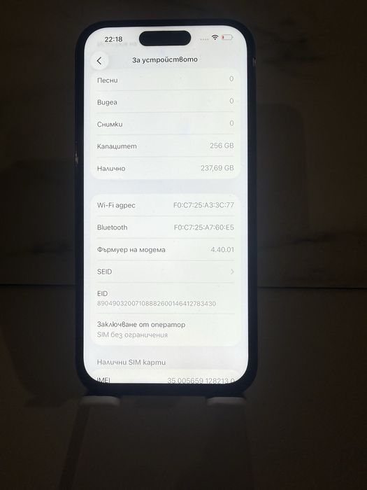 Iphone 14 Pro 256GB с проблем
