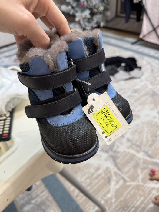 Детская обувь , для мальчика