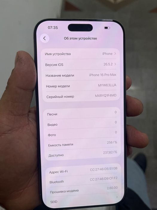 iPhone 16 pro max