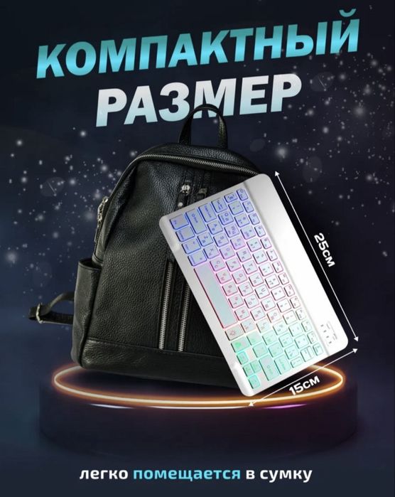 Продам клавиатуру на телефон