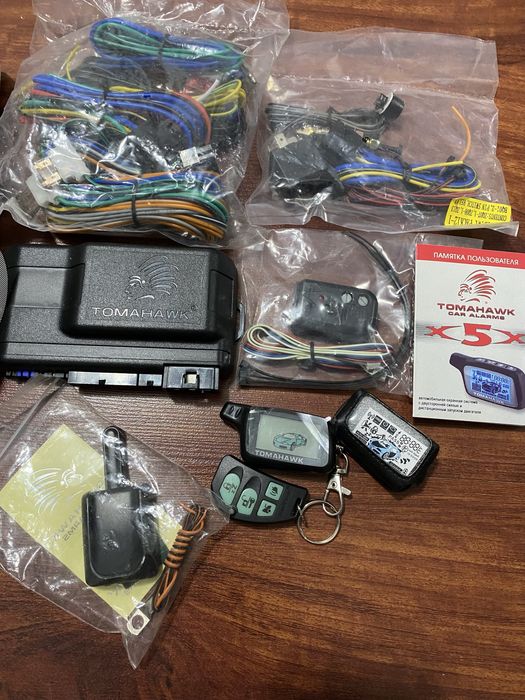 Автосигнализация сигнализации