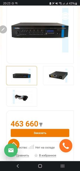 Продам аудиомикшер CVG