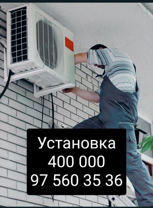 Konditsioner o'rnatish frion zapravka tamirlash