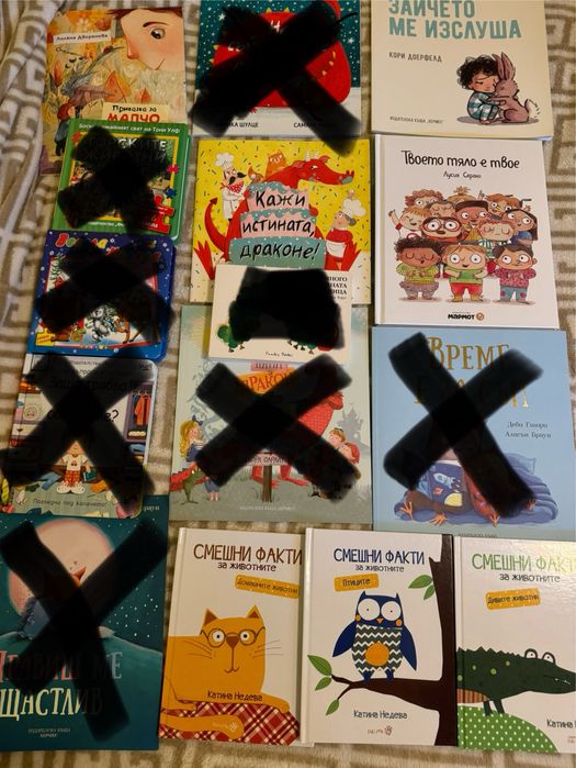 Нови детски книжки