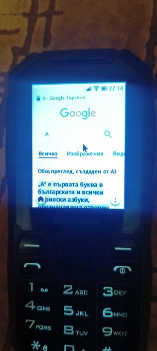 Телефон с копчета Blackview N1000 IP68,IP69K