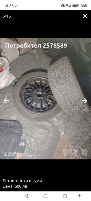 Продавам гуми+джанти 245/45/17 зимни гуми