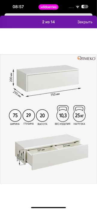 Туалетный столик