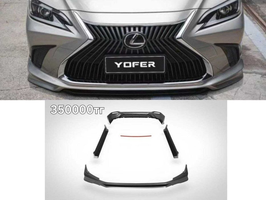 Обвес Yofer для Lexus ES XV70 18-22 годов губа и пороги тюнинг