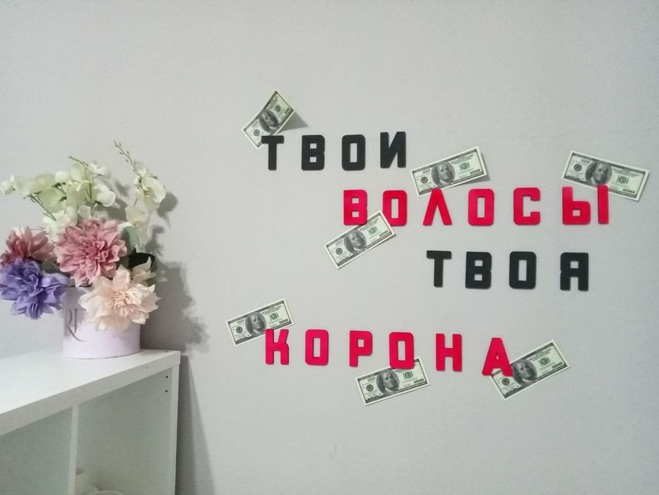 Сдам в аренду место