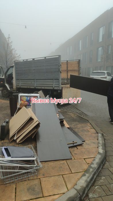 Вывоз мусра звоните договоримся