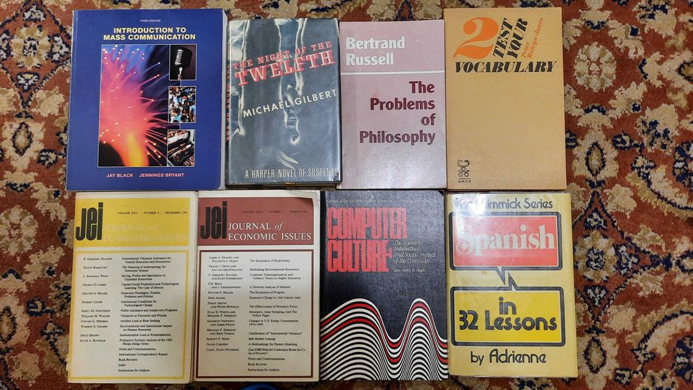 Книги със специализирана литература