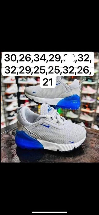 Adidași pentru copiii