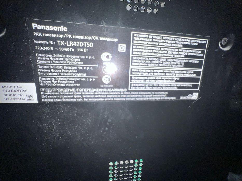 Телевизор Panasonic TX-LR42DT50 42"
