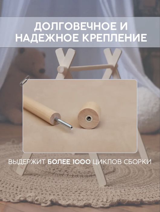 Стойка монтессори с подвесами