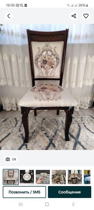 Janaza marosim жаноза маросим