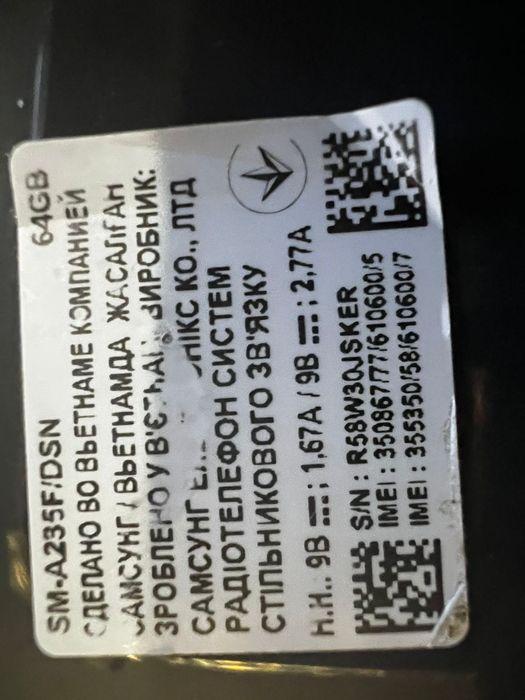 Продам Samsung A23