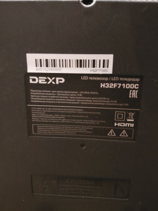 Продам телевизор.Район Кенесары-Сембинова