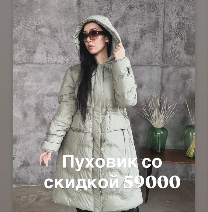 В продаже верхняя одежда