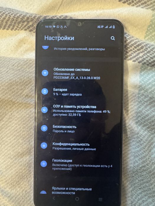 Продам телефон Vivo Y02t