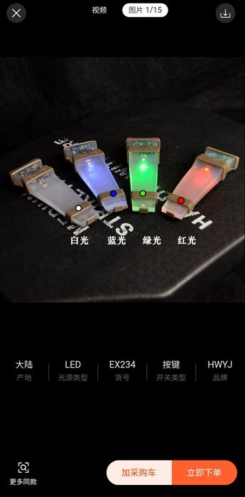 Balistik kaska komplekt 1.5 kg lik