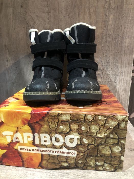 Детские зимние сапоги