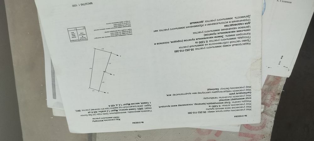 Продам участок на бобровке